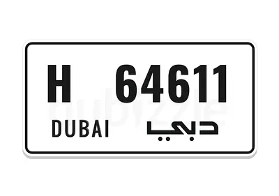 Dubai H 64611 License Plate