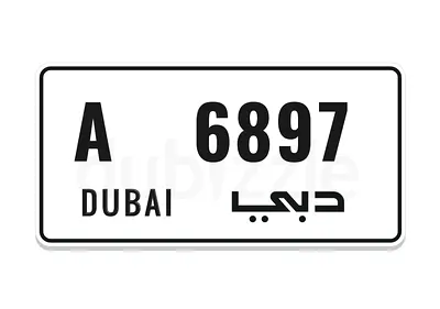A 6897 final price السعر نهائي