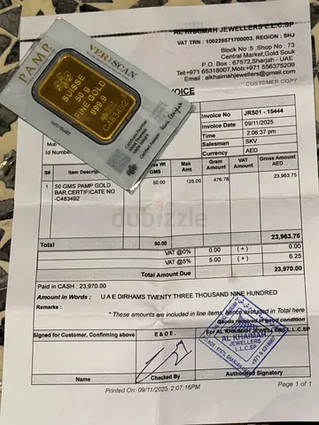 PAMP Suisse 50G Gold Bar - Sealed Assay Card (999.9 Fine) with Invoice