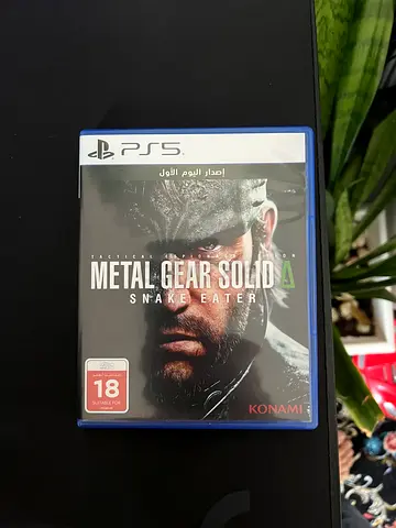 Metal Gear Solid V: The Snake eater