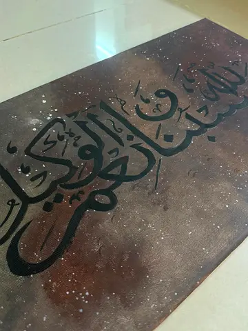 ILM Calligraphy – Custom Arabic Name Designs (Abu Dhabi)