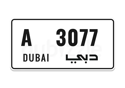 A 3077 final price السعر نهائي