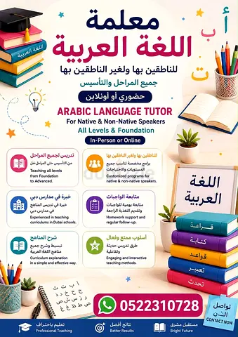 arabic teacher tuition