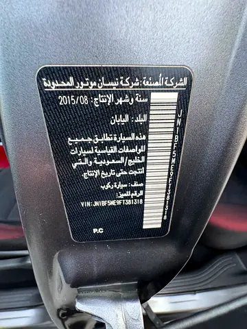صورة 16 لـ 2015 Nissan JUKE
