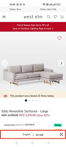Almost like new condition west elm lshape sofa