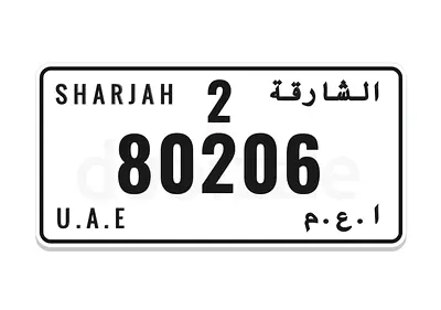 الشارقة / اليارموك