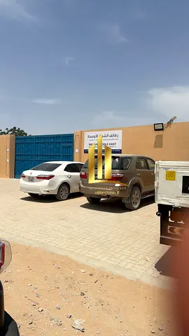 For sale: a prime property in the Sajaa Industrial Area, measuring 20,000 square feet.