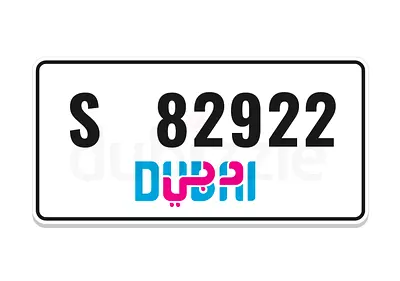 Number for sell