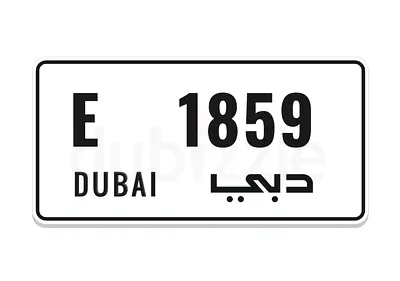 Dubai private plate for sale