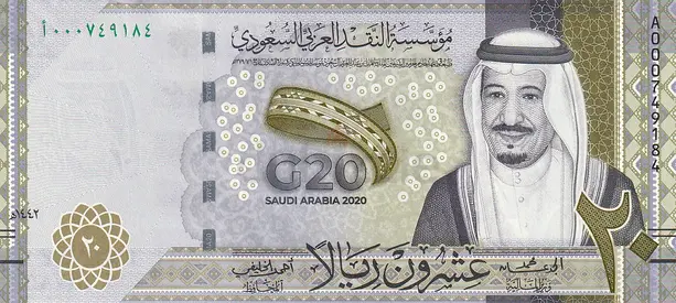 SAUDI ARABIA 20 RIALS COMMEMORATIVE BANKNOTE 2020