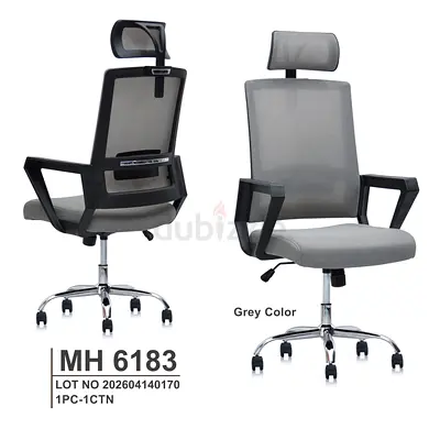 Brand New Mash Office Chair