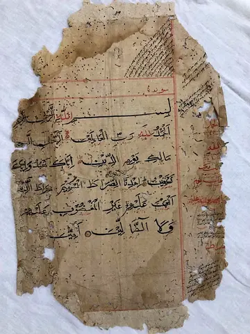 Antique handwritten Arabic manuscript Genuine Quran Book — 600 years aged Quranic/educational folio