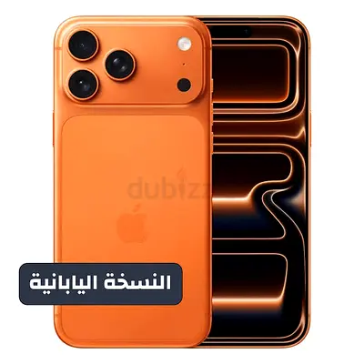 Apple iPhone 15 Pro (Orange) - Japanese Version