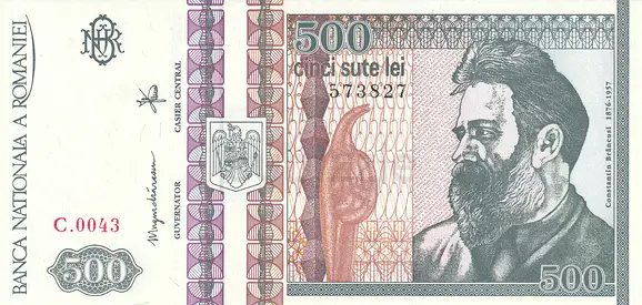 ROMANIA 500 LEI BANKNOTE 1992