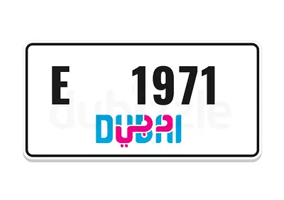 🔥 Dubai Special Number for Sale – E 1971 🔥
