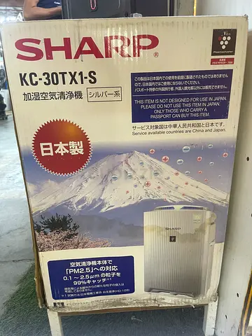 Sharp KC-30TX1-S Air Purifier & Humidifier (KC-30) - Japanese model, boxed