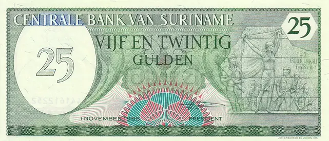 SURINAME 25 GULDEN BANKNOTE 1982