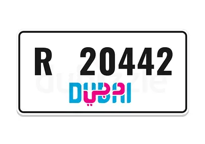 Very Special Plate 2-044-2 / 20-442 (Double 2 & double 4)
