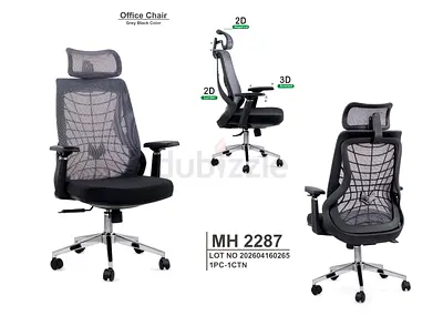 Brand New Mash Ergonomic Office Chair
