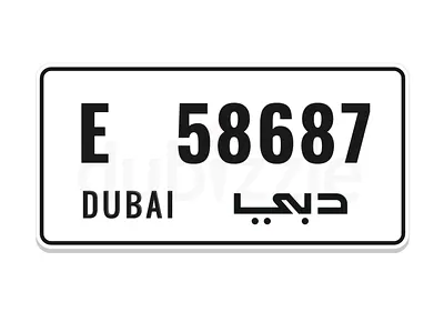 Dubai number plate E 58687