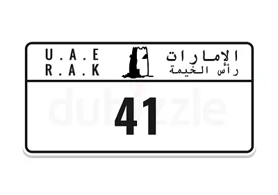 Rak