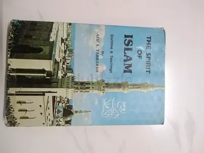 The Spirit of Islam by Afif A. Tabbarah
