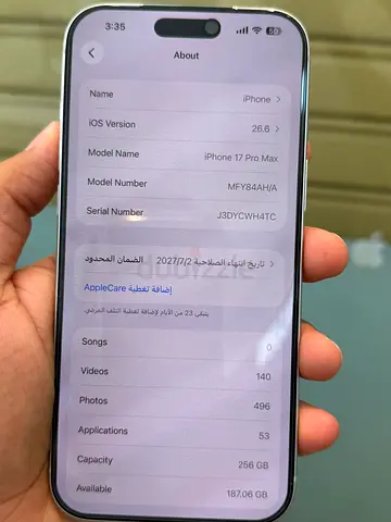 iPhone 17 Pro Max 256GB - Good Condition, only 31 cycle 100 battery