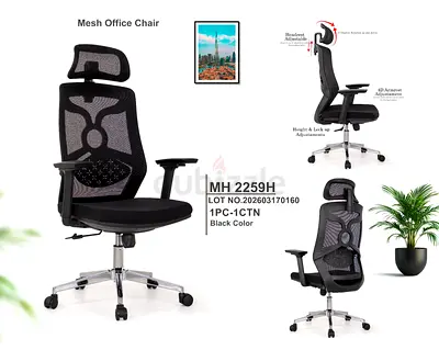 Brand New Mash Office Chair