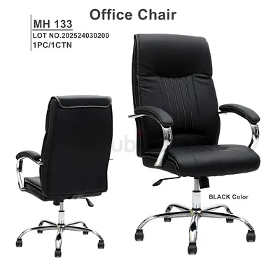 Brand New Leather Office Chair