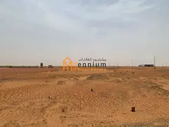 Land for sale in Al Madina Al Qasimia 1; prime location and price. Freehold ownership available for 
