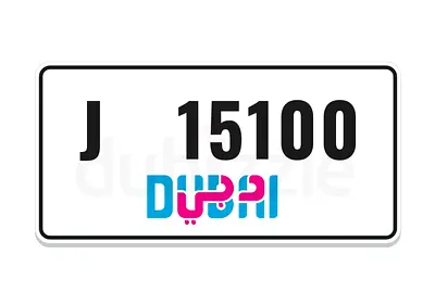 ‏J