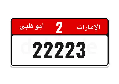 ابوظبي