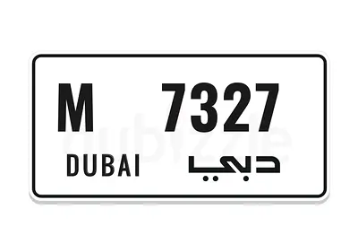 دبي