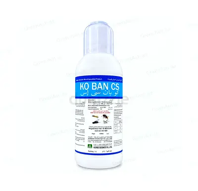 مبيد كوبان سي إس KO BAN CS الكوري (500ml) - Public Health Insecticide