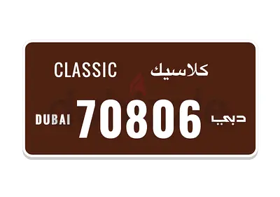 Dubai classic plate 70806 ( 786 )