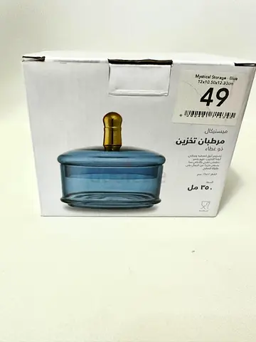 Glass storage jar with lid (new in box) - 250ml