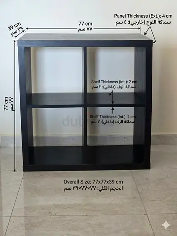 4 cube shelf unit IKEA