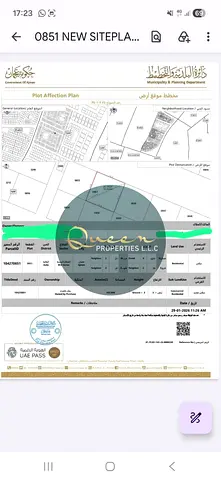 ارض تجارية سكنية ارضي و 3 طوابق للبيع في العالية عجمان مساحة 256 متر 2755 قدم مربع مع الخرائط وتصريح البناء البائع لا يدفع 1 بالمائة بسعر 1125000 درهم