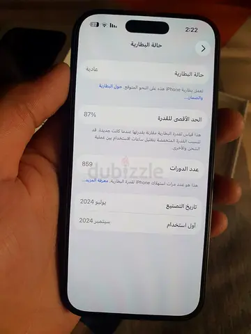 iPhone 16 Pro 256
