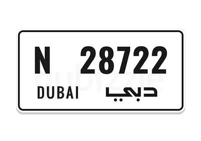 Dibai plate . Privvate car