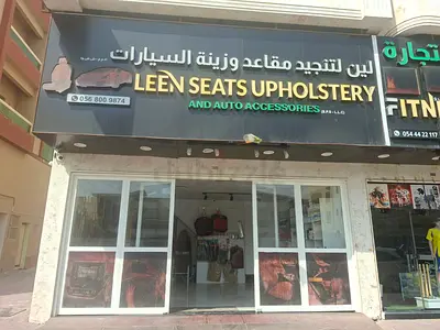 Leen Seats Upholstery - Car Seats & Auto Accessories Shop for Sale