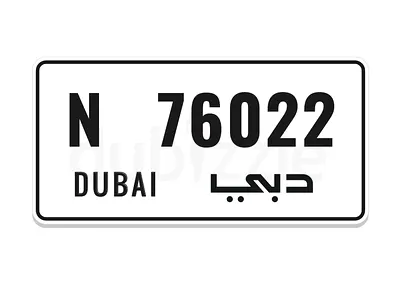 Dubai plate . Private car