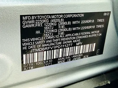 2023 Toyota RAV 4 — миниатюра 12