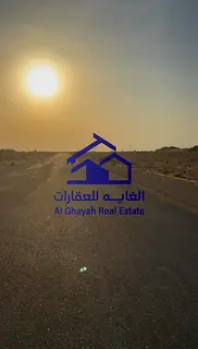 Residential Land for Sale | Al Belaida 1 – Sharjah Only 8 Minutes from Sharjah Grand Mosque | Only