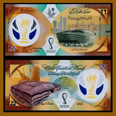 QATAR 22 RIYAL COMMEMORATIVE BANKNOTE 2022