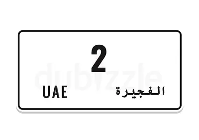 Rak