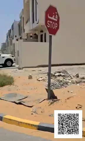 INVESTMENT OPPORTUNITY | 2 CORNER PLOTS FOR SALE – AL YASMEEN, AJMAN