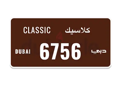 6765 Classic Plate