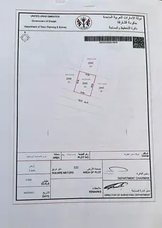 Residential land for sale in Sharjah, Al Rahmaniya suburb, Mazir'ah area