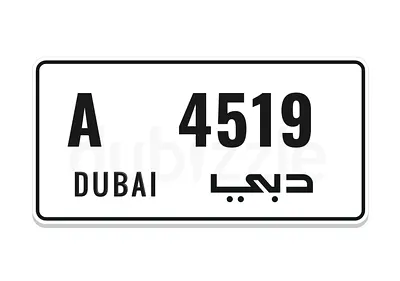 Dubai code A